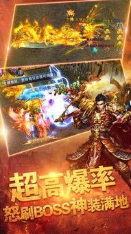 传奇私服发布网1.76的玩家(寡淡。)的自述!传奇故事会. 传奇私服发布网1.76的玩家(寡淡。)的自述!传奇故事会.