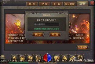 传奇私服微变态:为玩家到达提供最新、最全面的传奇私服信息 传奇私服微变态:为玩家到达提供最新、最全面的传奇私服信息