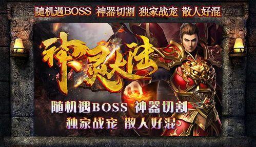 会员传奇私服顶榜思路揭秘,榜一都是内账号?很大范围的会员传奇私服儿戏都市有抢榜吗? 会员传奇私服顶榜思路揭秘,榜一都是内账号?很大范围的会员传奇私服儿戏都市有抢榜吗?