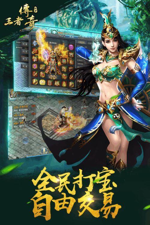 传奇私服能打钱抢榜上当要怎么要回本钱?传奇私服能打钱里做事的排行第一是托吗? 传奇私服能打钱抢榜上当要怎么要回本钱?传奇私服能打钱里做事的排行第一是托吗?