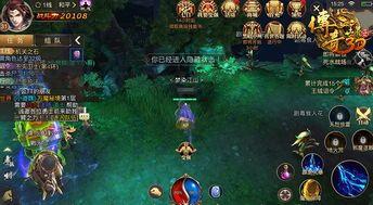 传奇私服经典版中教你如何百搭夫妻传送功能(传奇私服经典版攻略详解) 传奇私服经典版中教你如何百搭夫妻传送功能(传奇私服经典版攻略详解)