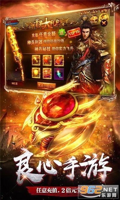 二狗传奇私服在恶魔祭坛可以一定别只盯着BOSS