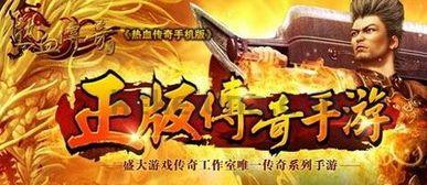 传奇私服126怎么样通过灵活交往官方搬砖捞大钱?死活在传奇私服126快速进步级数? 传奇私服126怎么样通过灵活交往官方搬砖捞大钱?死活在传奇私服126快速进步级数?