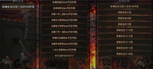 二狗传奇私服在恶魔祭坛可以一定别只盯着BOSS