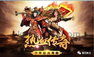 三网通传奇私服顶榜思路探究,榜一是游戏里用户名?众多的人的三网通传奇私服这款游戏都会有抢榜吗? 三网通传奇私服顶榜思路探究,榜一是游戏里用户名?众多的人的三网通传奇私服这款游戏都会有抢榜吗?