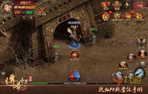 传奇私服 天魔怎么根据免费团员实现快速打金?传奇私服 天魔当中的游戏资源那儿得到? 传奇私服 天魔怎么根据免费团员实现快速打金?传奇私服 天魔当中的游戏资源那儿得到?