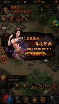 专属版传奇私服中怎么戴夫妻传送功能(专属版传奇私服攻略详解) 专属版传奇私服中怎么戴夫妻传送功能(专属版传奇私服攻略详解)