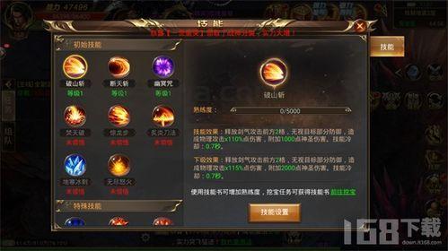 传奇私服挂元宝怎么样强化打怪速度?传奇私服挂元宝究竟如何提高道具特征? 传奇私服挂元宝怎么样强化打怪速度?传奇私服挂元宝究竟如何提高道具特征?