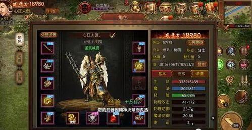 传奇私服次元怎么样获取雷霆套装和深化雷霆套装东西?传奇私服次元选取职业的方法有啥? 传奇私服次元怎么样获取雷霆套装和深化雷霆套装东西?传奇私服次元选取职业的方法有啥?
